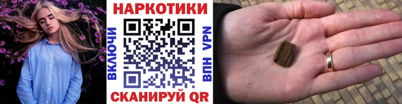 Наркошоп Кингисепп Марихуана  МЕФ  Гашиш 