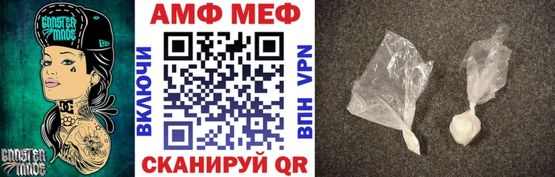 АМФ Розовый  mega tor  Кингисепп 