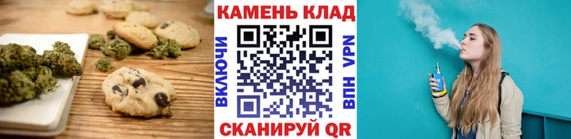 ОМГ ОМГ ССЫЛКА  Кингисепп  Canna-Cookies конопля  наркотики 