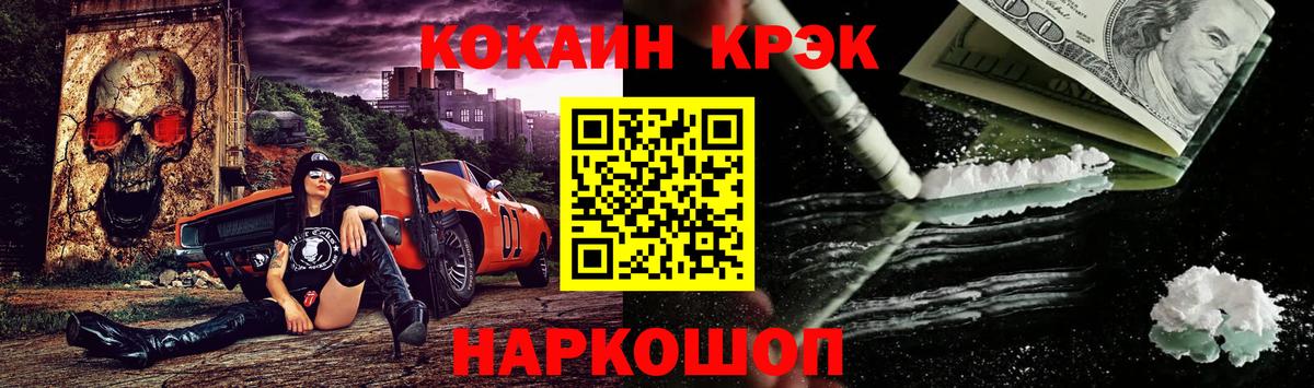 Cocaine Columbia Кингисепп