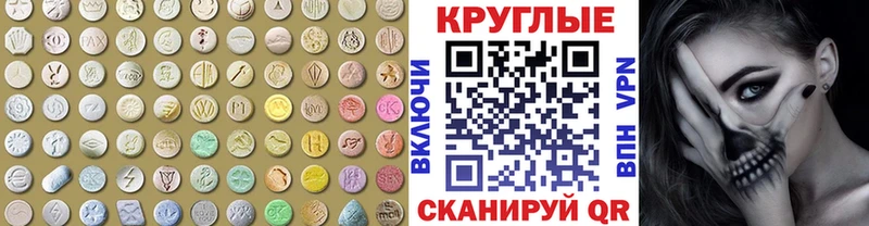 ЭКСТАЗИ Дубай  Кингисепп 