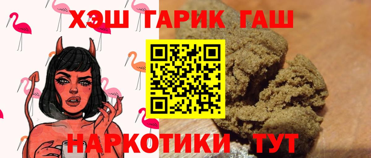 ГАШ VHQ Кингисепп