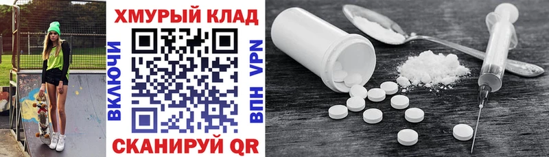 ГЕРОИН белый  Кингисепп 