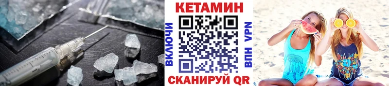 даркнет сайт Кингисепп КЕТАМИН VHQ