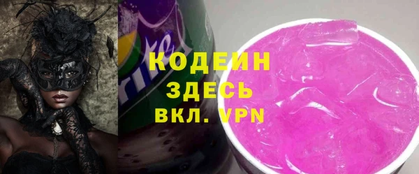 тгк Лабытнанги