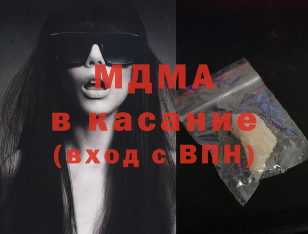 тгк Лабытнанги