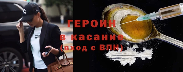 тгк Лабытнанги