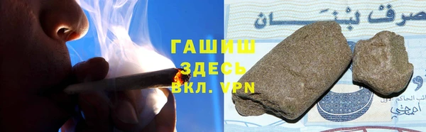 героин Кулебаки