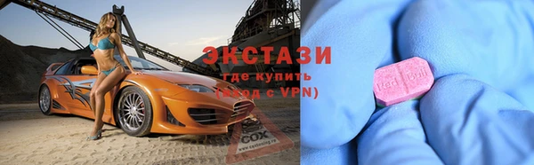 тгк Лабытнанги