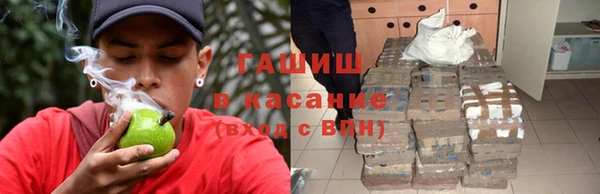 амф Куйбышев