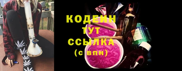 мдма Лиски