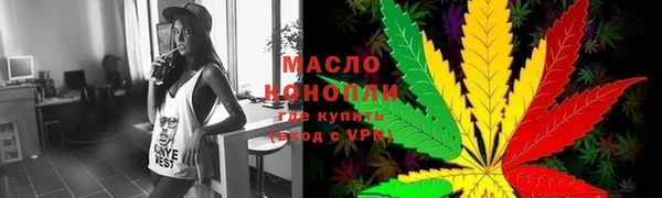 тгк Лабытнанги