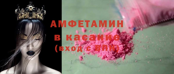кокаин Лагань