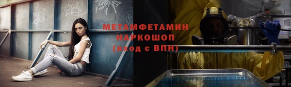 кокаин Лагань