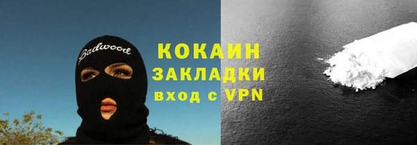 кокаин Лагань