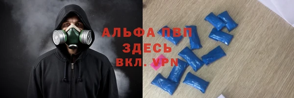 ALPHA PVP Ладушкин
