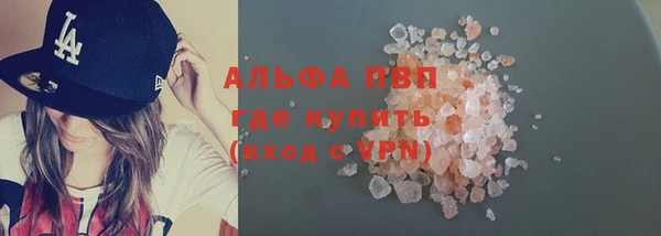 амф Куйбышев