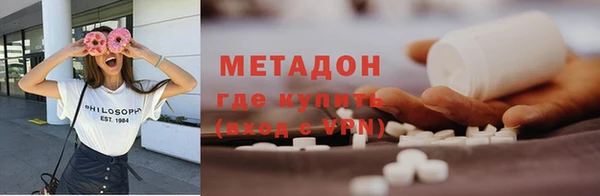 меф VHQ Магадан