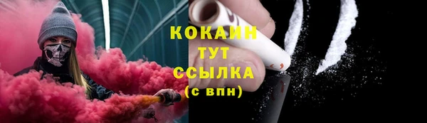 тгк Лабытнанги