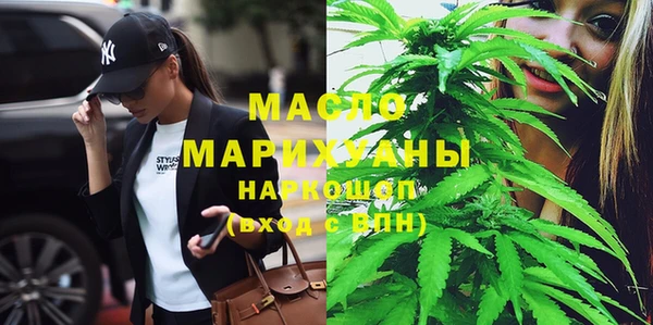 гашишное масло Майский