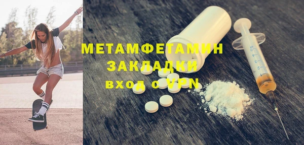дистиллят марихуана Лихославль