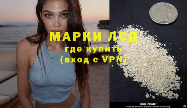 тгк Лабытнанги