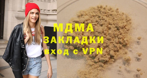 кокаин Лагань
