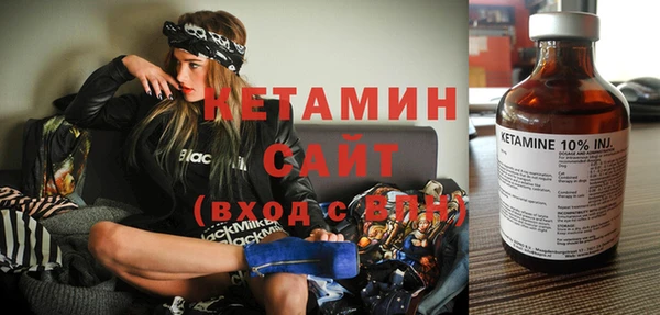 герыч Ивантеевка