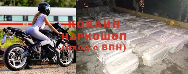 кокаин Лагань