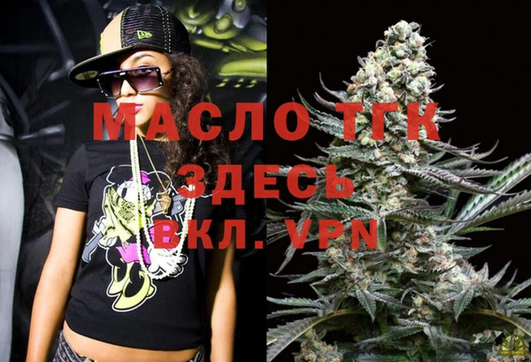 тгк Лабытнанги
