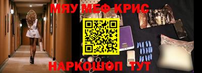 марихуана Волжский