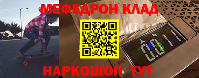 гидра Волжск