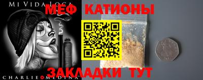 гидра Волжск