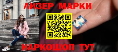 гидра Волжск