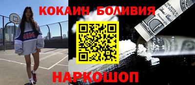 гидра Волжск