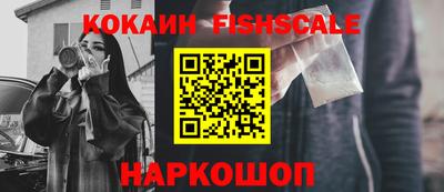 мяу мяу кристалл Донской