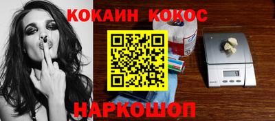 шишки Донецк