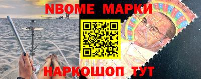 гидра Волжск
