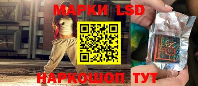 марихуана Волжский