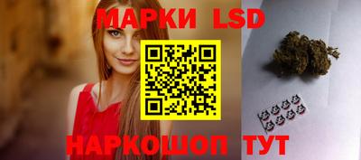 гидра Волжск