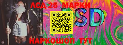 шишки Донецк