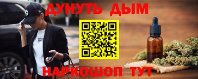 марихуана Волжский