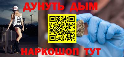 гидра Волжск