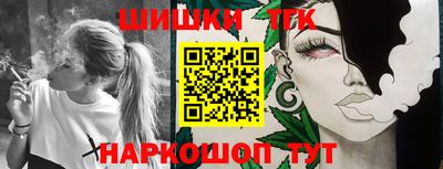 марихуана Волжский