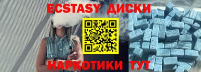 марихуана Волжский