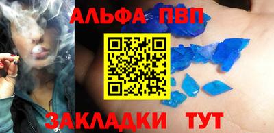 гидра Волжск