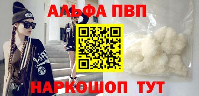 мяу мяу кристалл Донской