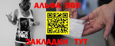 марихуана Волжский