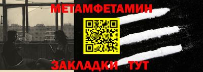 марихуана Волжский