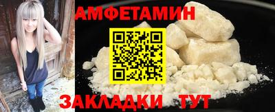 марихуана Волжский